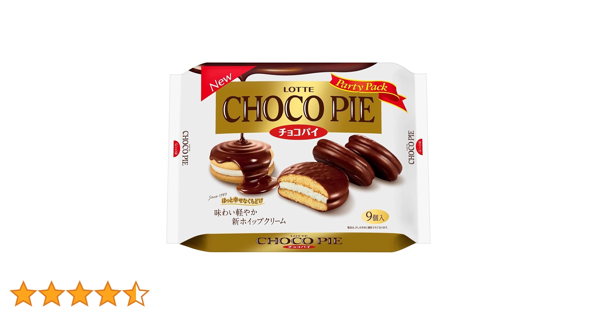 LOTTE チョコパイ パーティーパック 9個入り Amazon.co.jp: ロッテ チョコパイパーティーパック 9個入 : 食品